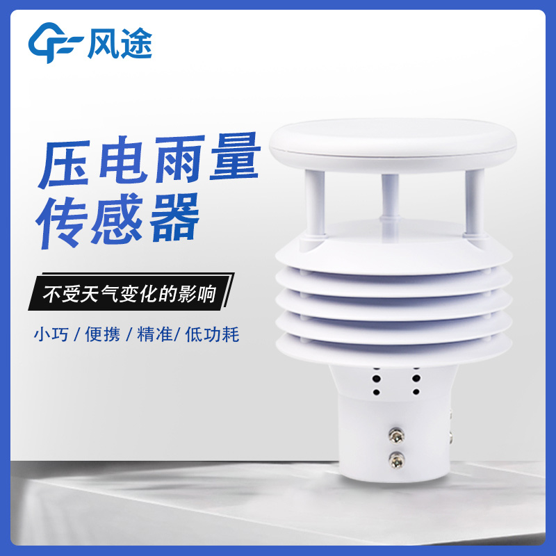 壓電六要素傳感器的優(yōu)點有很多，你不來看看嗎？