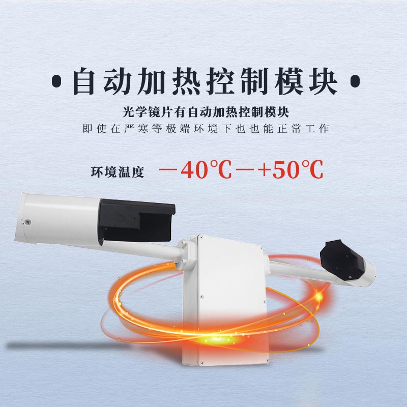 冬季降雪時，能見度傳感器大顯身手
